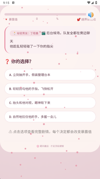 嫂嫂来了