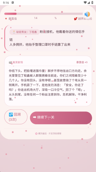 嫂嫂来了