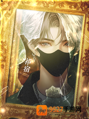 心动狩猎橙光(恋综·心动狩猎［清软］11.12)