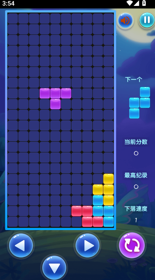 自由方块