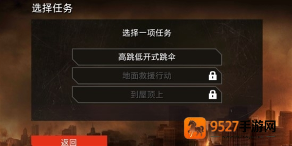 哥斯拉攻击区下载手机版