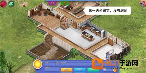 虚拟家庭3最新版