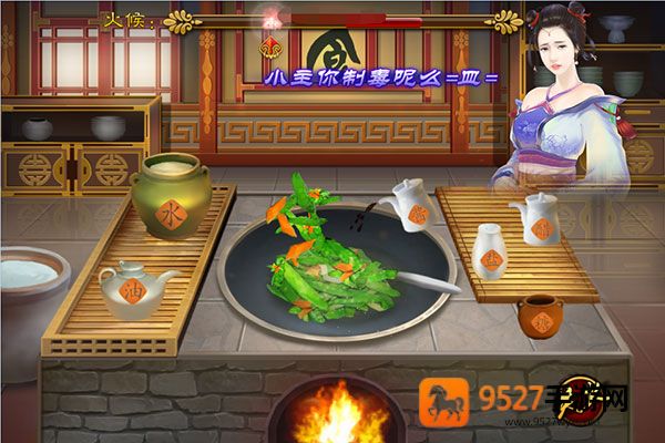 熹妃传手游