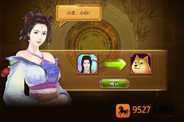 熹妃传手游