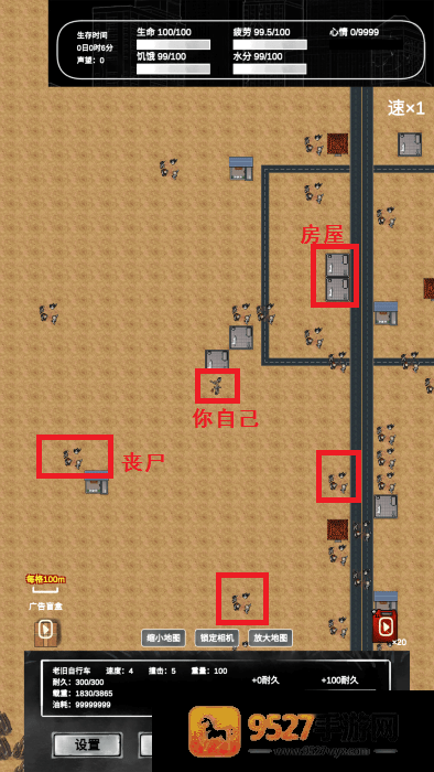 追着丧尸跑2内置菜单版