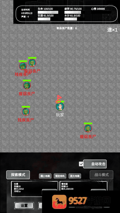 追着丧尸跑2内置菜单版
