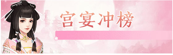 花之舞九游版