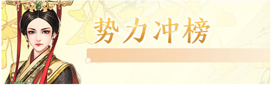 花之舞九游版