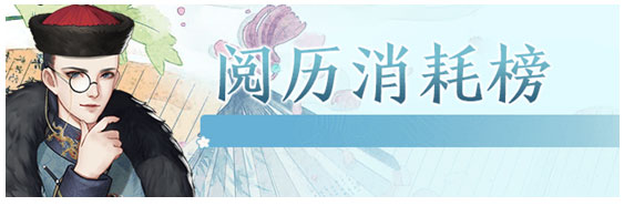 花之舞九游版