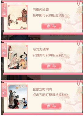 花之舞九游版