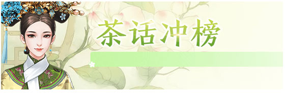 花之舞九游版
