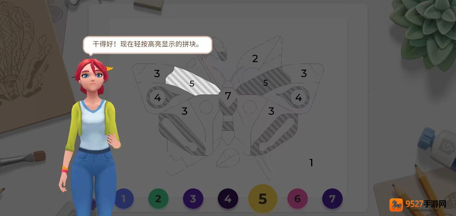 画廊涂色本和装饰官方版(Gallery🎨)