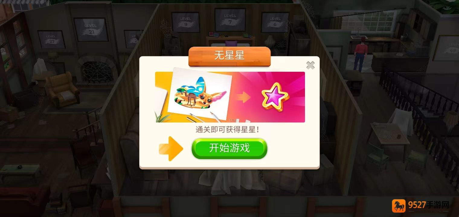 画廊涂色本和装饰官方版(Gallery🎨)