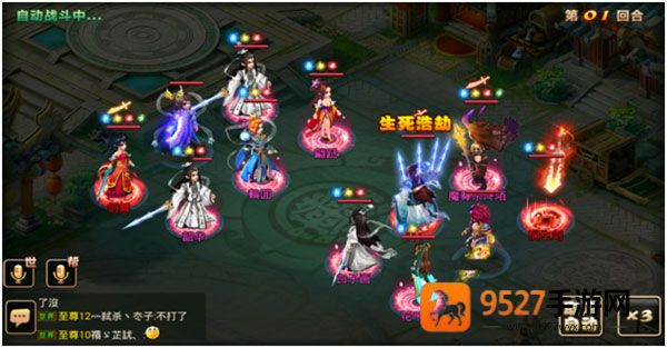 妖神传九游版