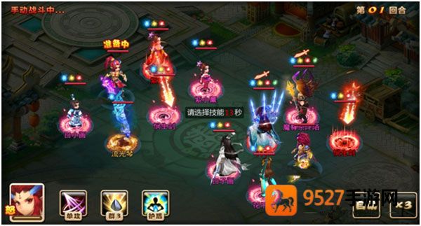 妖神传九游版