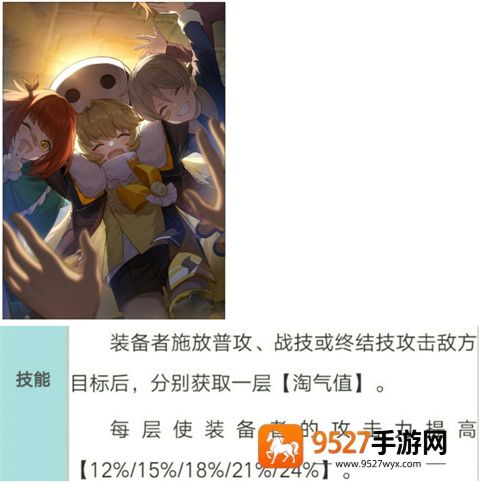 崩铁星穹铁道云游戏手机版(云·星穹铁道)