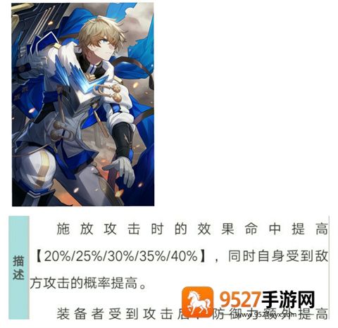 崩铁星穹铁道云游戏手机版(云·星穹铁道)