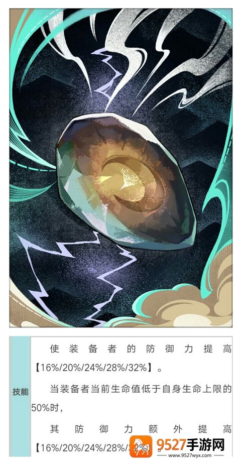 崩铁星穹铁道云游戏手机版(云·星穹铁道)