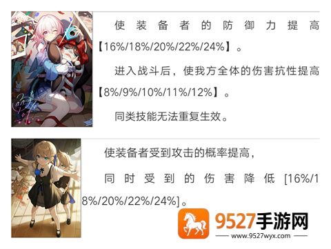 崩铁星穹铁道云游戏手机版(云·星穹铁道)