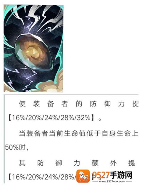 崩铁星穹铁道云游戏手机版(云·星穹铁道)