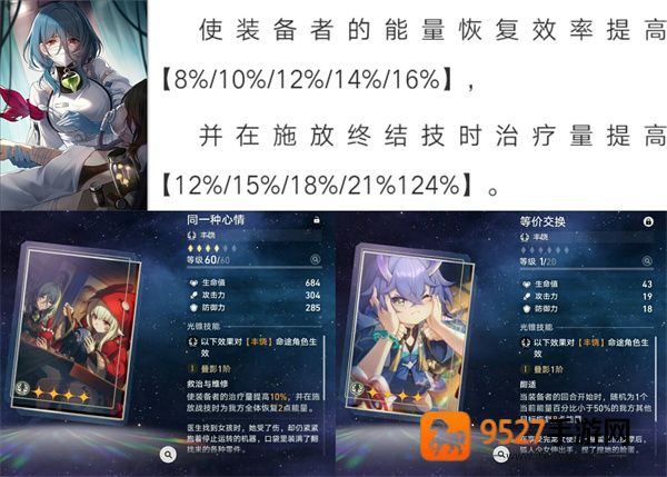 崩铁星穹铁道云游戏手机版(云·星穹铁道)