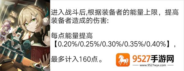 崩铁星穹铁道云游戏手机版(云·星穹铁道)