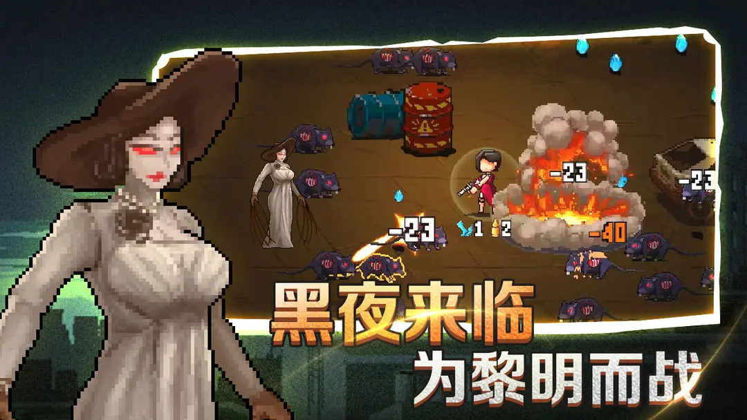疾风大作战