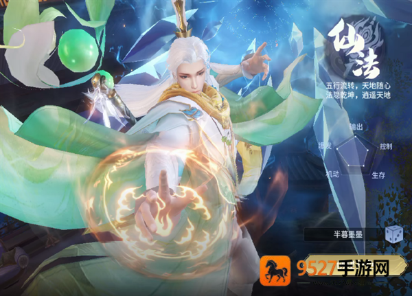 千年寻仙游戏下载