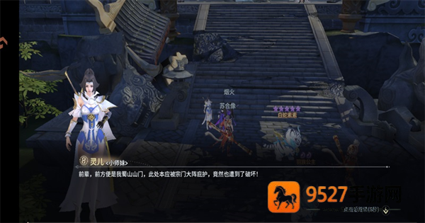 千年寻仙游戏下载