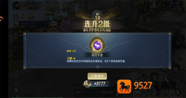 千年寻仙游戏下载