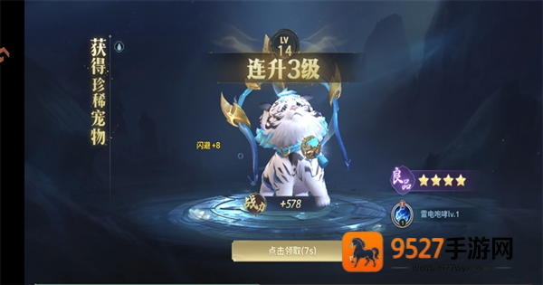 千年寻仙游戏下载