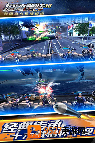 抢滩登陆3D九游版下载2026最新版