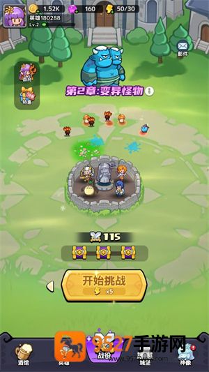 渣渣英雄游戏