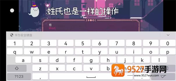 圣斯佩尔魔法学院手机版下载(圣斯佩尔魔法学院恋爱指南)
