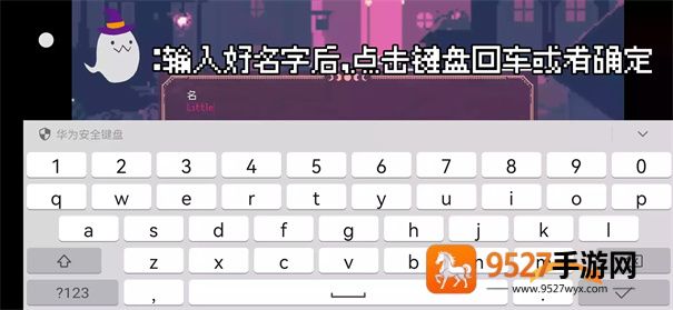 圣斯佩尔魔法学院手机版下载(圣斯佩尔魔法学院恋爱指南)