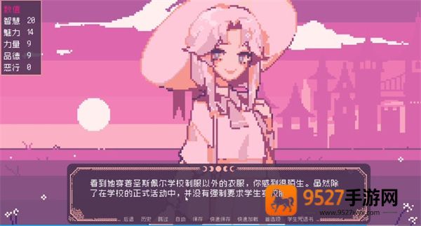圣斯佩尔魔法学院手机版下载(圣斯佩尔魔法学院恋爱指南)