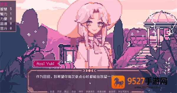 圣斯佩尔魔法学院手机版下载(圣斯佩尔魔法学院恋爱指南)