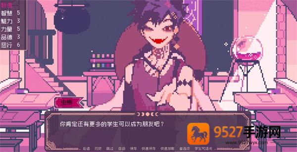 圣斯佩尔魔法学院手机版下载(圣斯佩尔魔法学院恋爱指南)