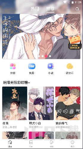 漫蛙manwa漫画登录入口-漫蛙manwa漫画防走失登录入口【全攻略】