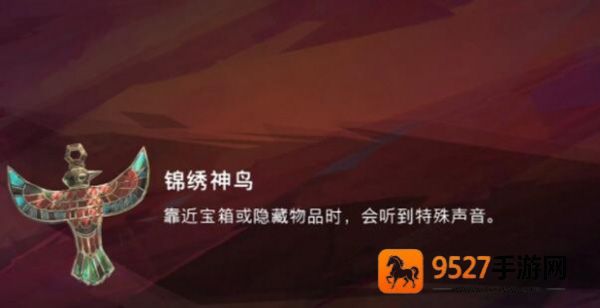 波斯王子失落的王冠安卓版(Prince Of Persia The Lost Crown)