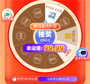 拼多多提现有时间限制吗 拼多多提现时间限制多久【核心要点】