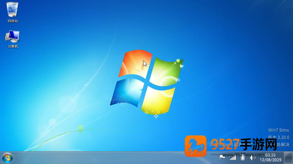 win7模拟器手机版官方中文版(Win7 Simu)