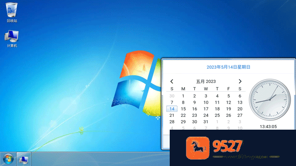 win7模拟器手机版官方中文版(Win7 Simu)