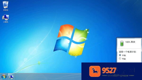 win7模拟器手机版官方中文版(Win7 Simu)
