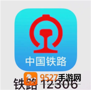 12306候补订单成功率高吗 12306候补订单一般多久能兑现
