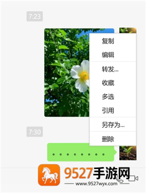 微信消息撤回超过2分钟怎么撤回 微信消息撤回时间是多长