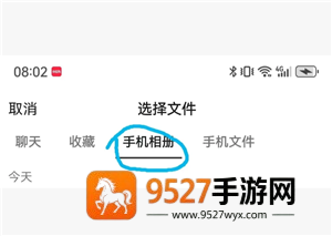 微信消息撤回超过2分钟怎么撤回 微信消息撤回时间是多长
