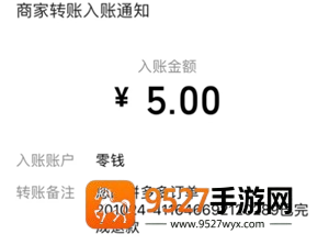 拼多多评论返现是商家给吗 拼多多评论返现商家不返怎么办