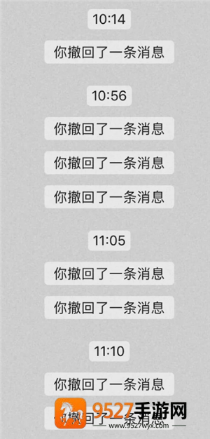 微信消息撤回超过2分钟怎么撤回 微信消息撤回时间是多长