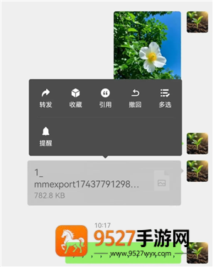 微信消息撤回超过2分钟怎么撤回 微信消息撤回时间是多长